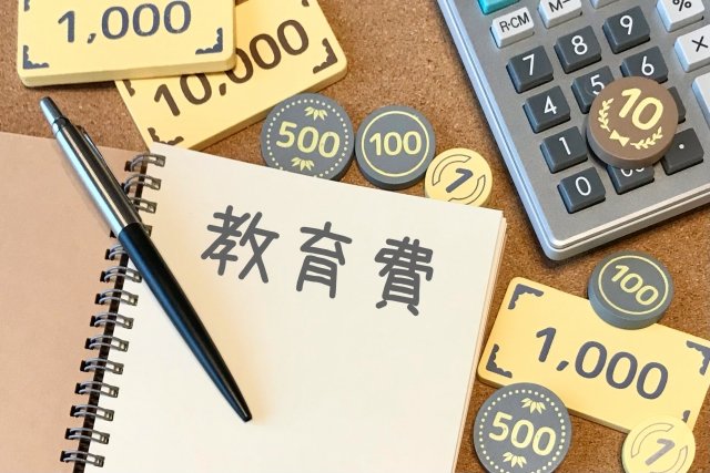 月額5,500円の学費設定